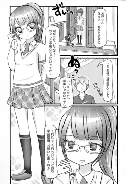 Page 4 of PriPappararira 2