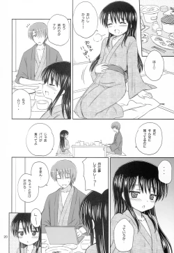 Page 19 of DG - Daddy’s Girl Vol. 8