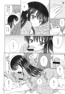 Page 21 of DG - Daddy’s Girl Vol. 8