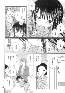 Page 23 of DG - Daddy’s Girl Vol. 8