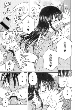 Page 30 of DG - Daddy’s Girl Vol. 8