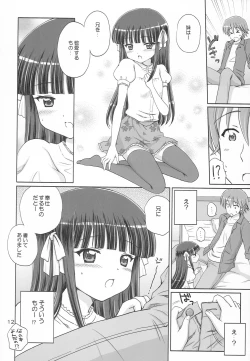 Page 11 of SWEET LITTLE SISTER