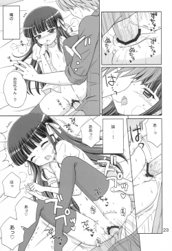 Page 22 of SWEET LITTLE SISTER