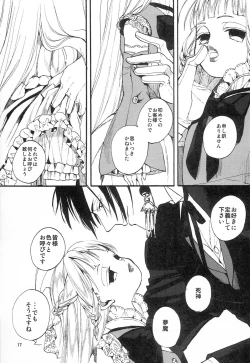 Page 16 of Miss Doll