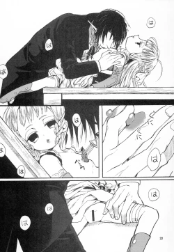 Page 21 of Miss Doll