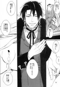 Page 34 of Miss Doll