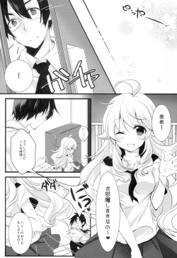 Page 3 of WAKE ME UP WITH A KISS