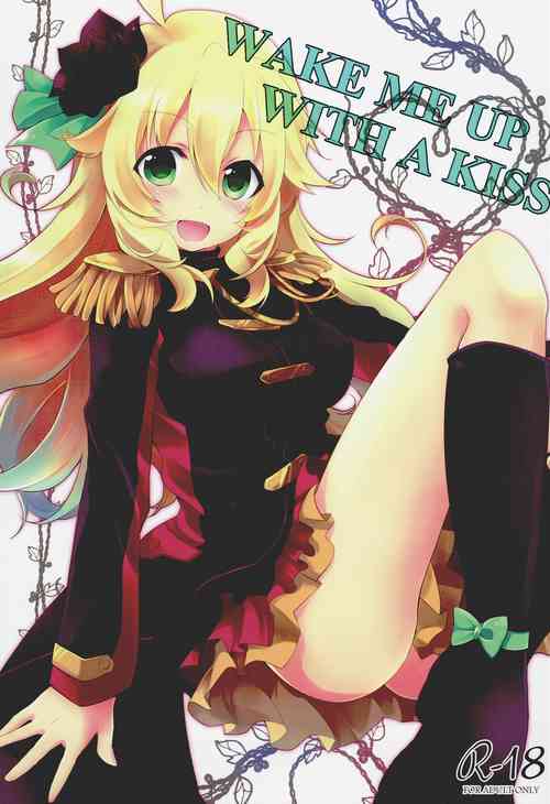 Download WAKE ME UP WITH A KISS