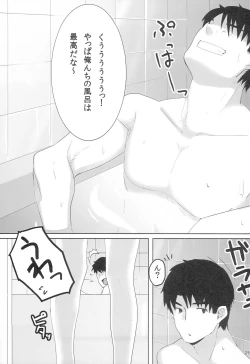 Page 24 of With your smile