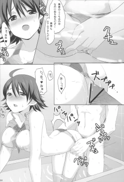 Page 29 of With your smile