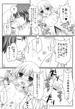 Page 15 of Happy Neet Days