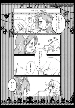 Page 21 of Happy Neet Days