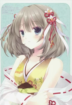 Page 14 of I want you to be my baby!