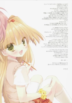 Page 16 of I want you to be my baby!