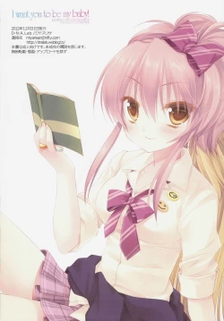 Page 17 of I want you to be my baby!