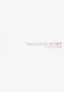 Page 20 of I want you to be my baby!
