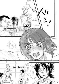Page 13 of Web Sairoku Kakusoya Ka Ni Hisoyaka Ni Sasaya Uta Ni