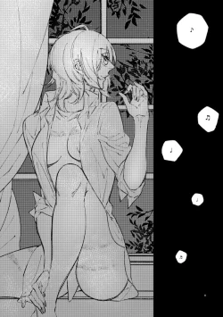 Page 2 of Web Sairoku Kakusoya Ka Ni Hisoyaka Ni Sasaya Uta Ni