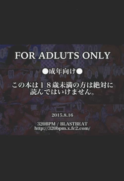 Page 16 of POCOCHINM@STER CINDERELLA GIRLS