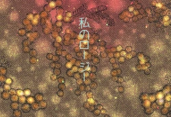 Page 1 of 2018 Han DanWatashi No Roujii