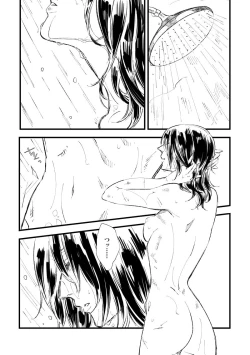 Page 4 of 2018 Han DanWatashi No Roujii