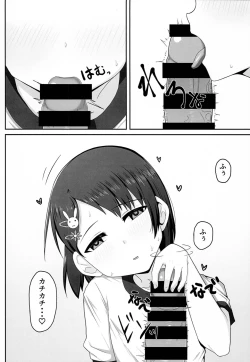 Page 3 of Idol Sasaki Chie