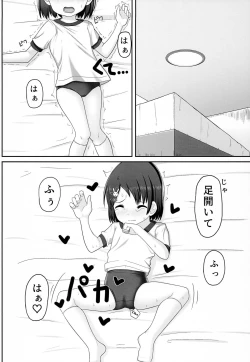 Page 9 of Idol Sasaki Chie