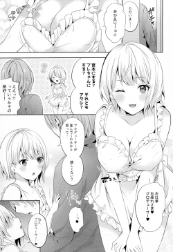 Page 4 of Okaeri! Cinderella House