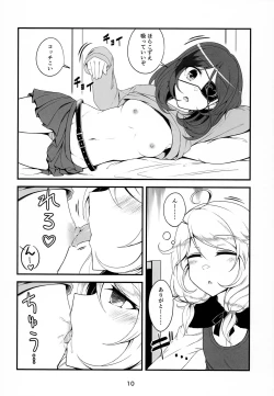 Page 9 of Skin Ship ga Kageki na Kozue-chan
