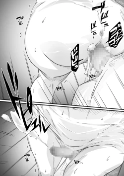 Page 116 of Ane to no Hibi Part 1-3