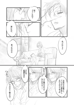 Page 7 of Rivuahan "Rinjin Wa Nukumori O Aisu."