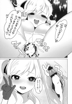 Page 16 of Kaiin Gentei! Valentine's Day