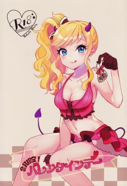 Page 1 of Kaiin Gentei! Valentine's Day