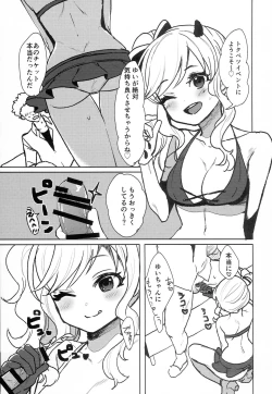 Page 6 of Kaiin Gentei! Valentine's Day