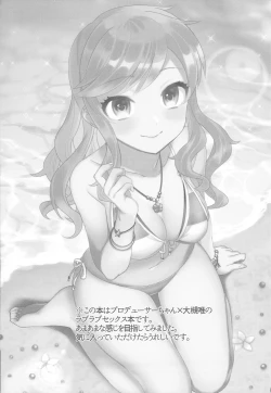 Page 2 of Yuiitsu no Ai