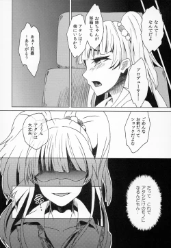 Page 21 of Jougasaki Mika no Ichiban Bitch na Ichinichi