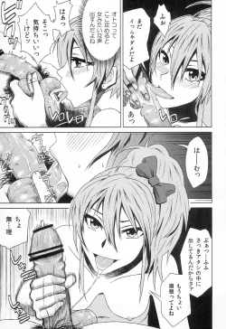 Page 8 of Jougasaki Mika no Ichiban Bitch na Ichinichi