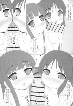 Page 6 of Yukimi to Alice no Ecchi na Ochigoto Ganbaru mo-n!