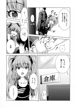 Page 4 of Rika to P-kun no Himitsu no Jikan