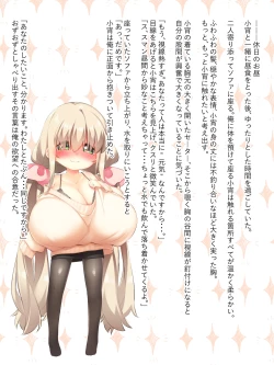 Page 140 of At Koyoi's Mercy