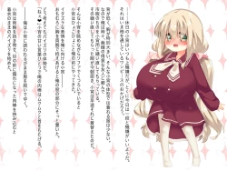 Page 163 of At Koyoi's Mercy