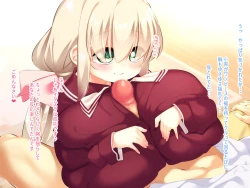 Page 165 of At Koyoi's Mercy