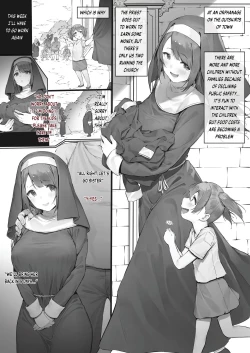 Page 1 of Sister ga Soto ni Shigoto ni Iku Hanashi | Sister's work