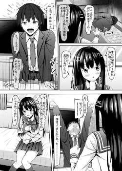 Page 9 of Saishoku Kenbi de Hazukashigariya na jk to Hatsu H made