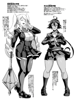 Page 16 of JK Taimabu Season 2