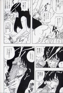 Page 19 of GenCKen 8