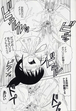 Page 66 of GenCKen 8