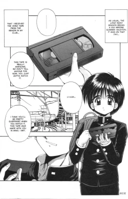 Page 3 of A-G Super Erotic 7