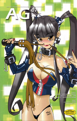 Download A-G Super Erotic 7