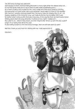 Page 53 of Yasashiku Ijimete Aishite Ageru | I'll Love You and Tease You Gently